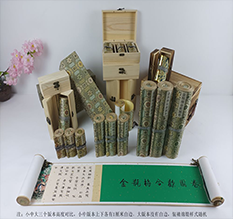 曲松胡也佛金瓶梅秘戏图3卷-小中大三版