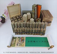 曲松春画全集之金瓶梅绘画24手卷